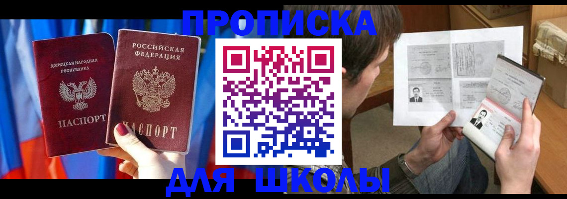 миграционный учет в Можге