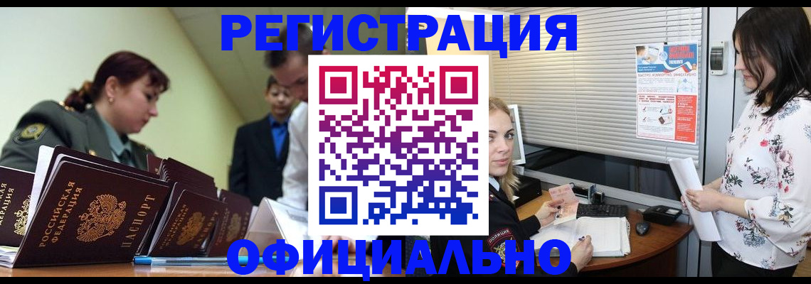 найти адрес прописки в Можге